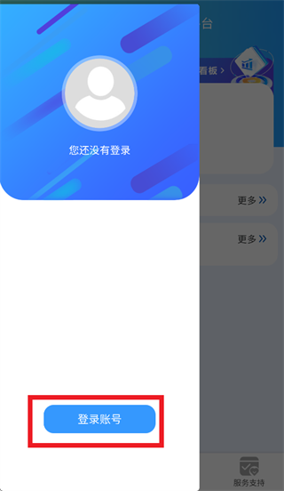 ������άapp��׿������(������ά)