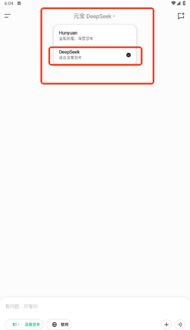 ��ѶԪ����Ѫ��app����
