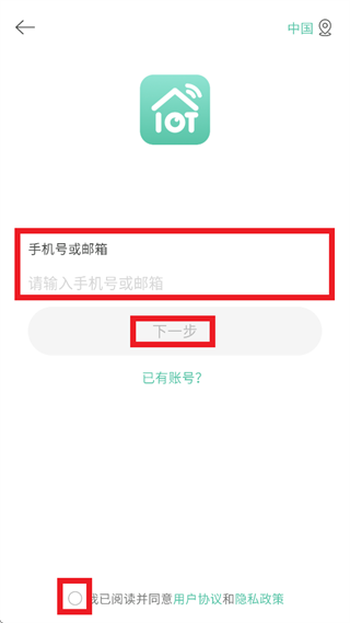 ToWell app����