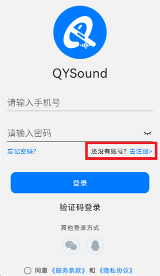 QYSound��׿����