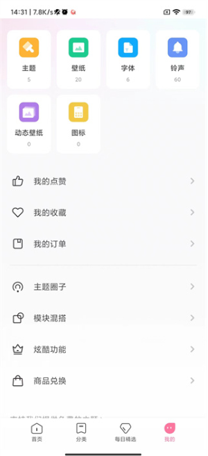 С�������ֽ���ʰ�app(��������)
