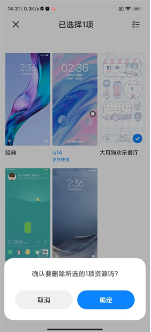 С�������ֽ���ʰ�app(��������)