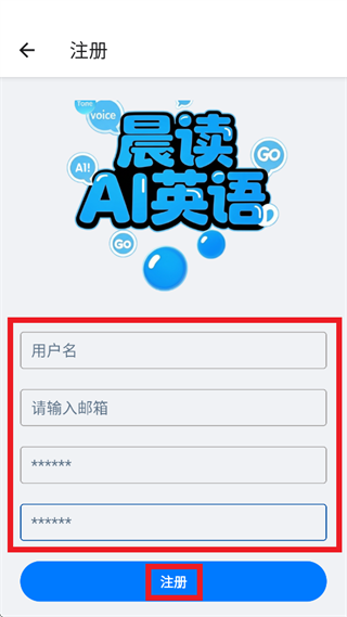 ����AIӢ��app
