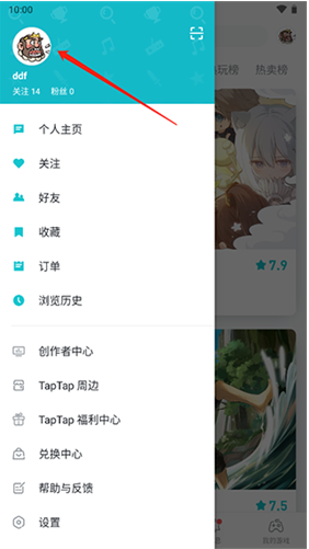 ̩��̩��app����(TapTap)