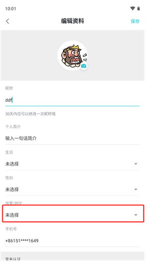 ̩��̩��app����(TapTap)