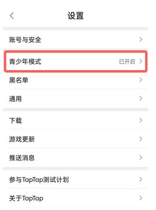 ̩��̩��app����(TapTap)