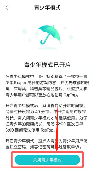 ̩��̩��app����(TapTap)