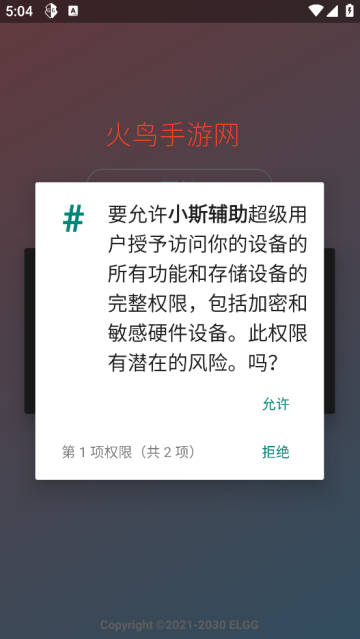 С˹����app