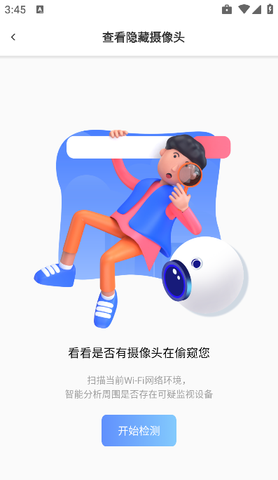 ��ʥapp�ֻ���