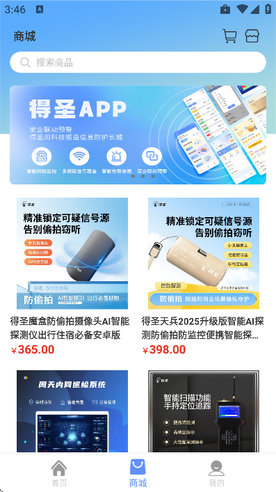 ��ʥapp�ֻ���