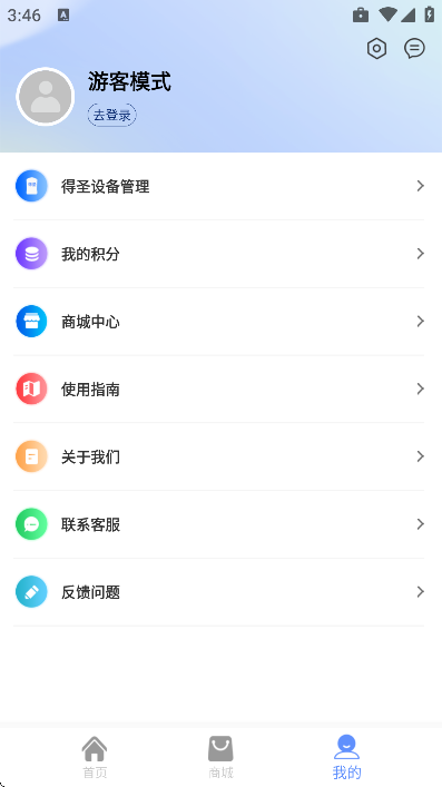 ��ʥapp�ֻ���