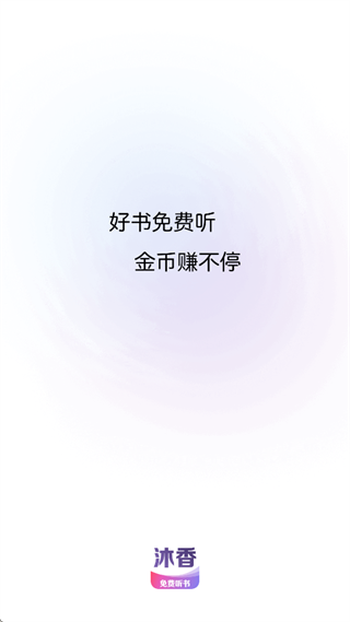 ���㳩��App����
