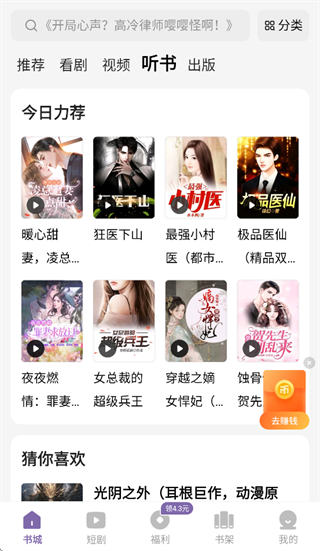 ���㳩��App����