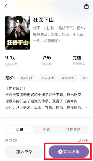 ���㳩��App����
