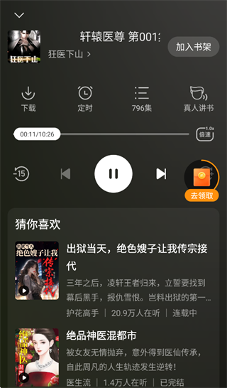 ���㳩��App����
