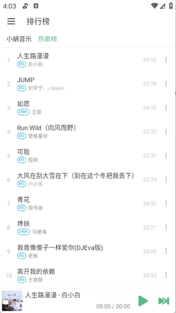 JuMusic����app��Ѱ�