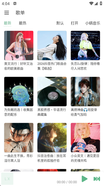 JuMusic����app��Ѱ�