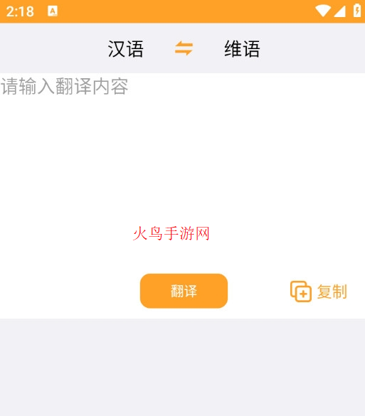 ά����﷭��app