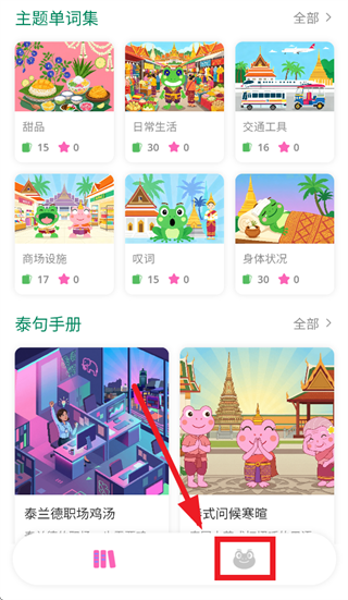 ̩��������App����