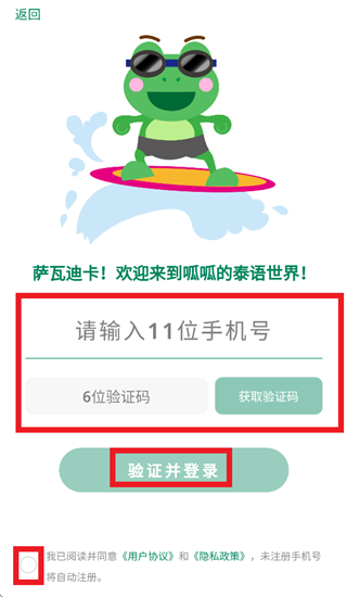 ̩��������App����