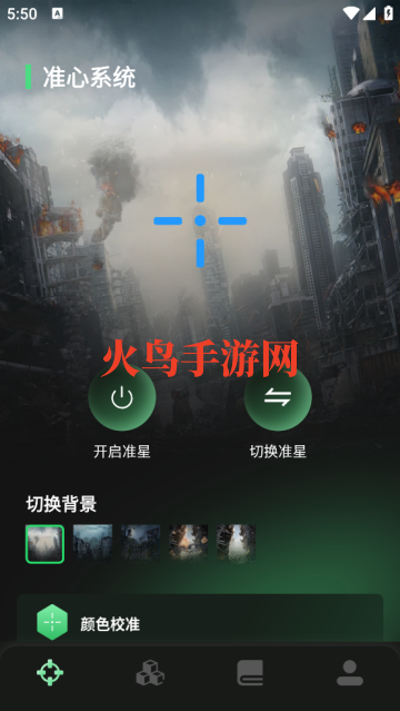 ׼�ľ�������app