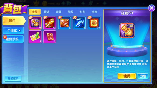 ɭ�������Ϸ�����°�װ����