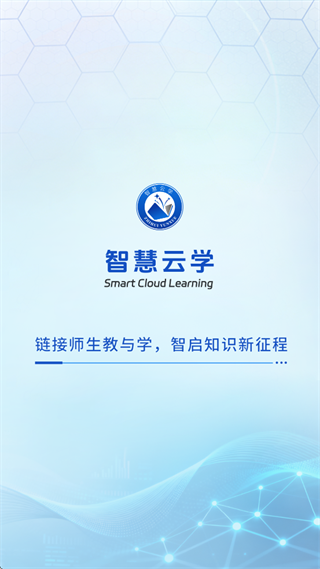 �ǻ���ѧapp