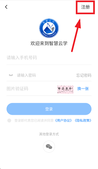 �ǻ���ѧapp