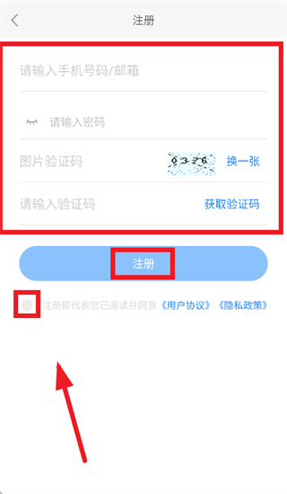 �ǻ���ѧapp