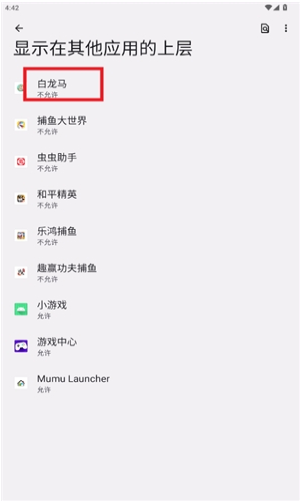 ������ֱװapp����