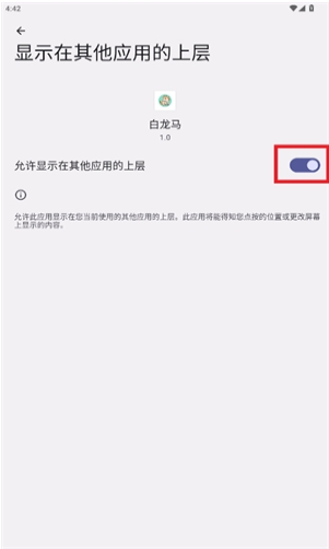 ������ֱװapp����