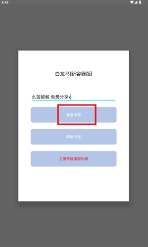������ֱװapp����