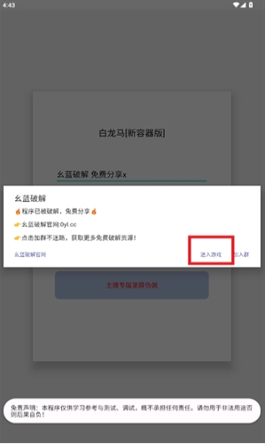 ������ֱװapp����