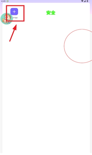 ������ֱװapp����