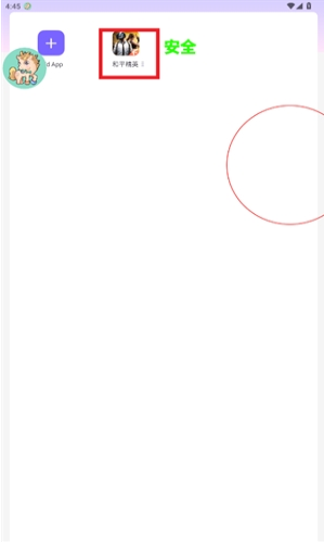 ������ֱװapp����
