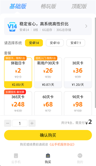 ���ֻ�����app����