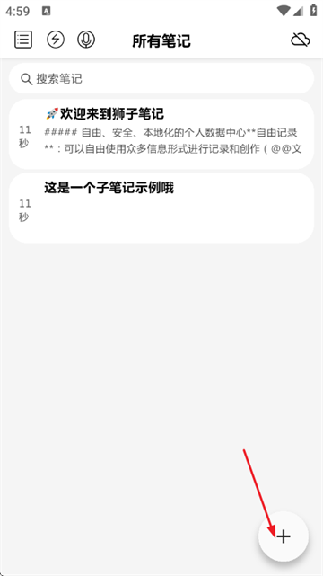 ʨ�ӱʼ�app