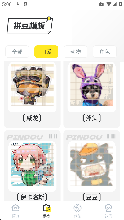 ƴ�����ػ��ֻ���