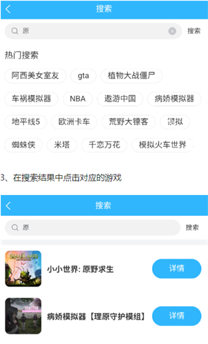��������app���°汾