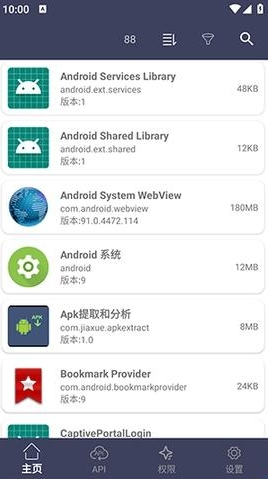 apk��������ȡ���عٷ���