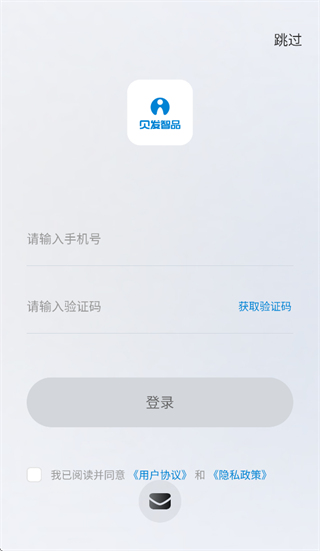 ������Ʒapp