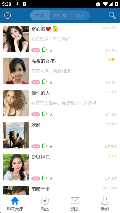 �����Ĺٷ�App