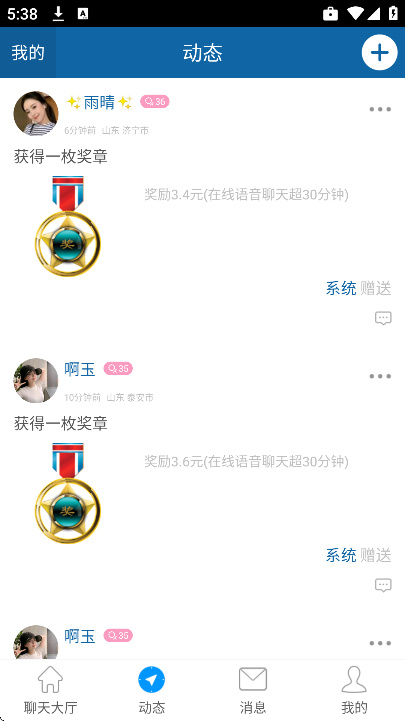 �����Ĺٷ�App