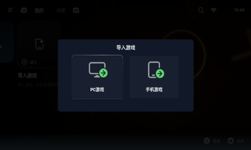 ����PCģ����app����