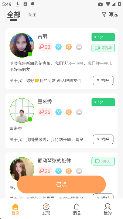 С�԰�app�ٷ�����