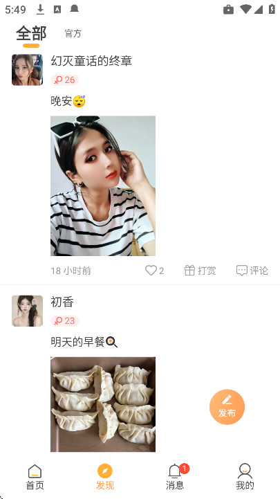 С�԰�app�ٷ�����