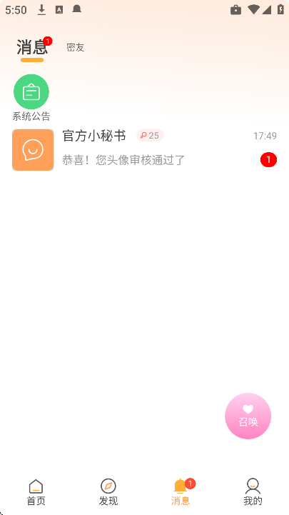 С�԰�app�ٷ�����