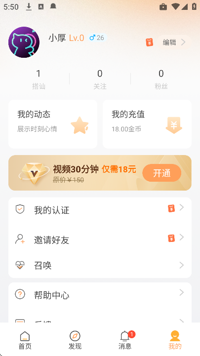 С�԰�app�ٷ�����
