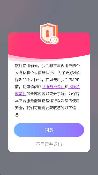 ͵��app���°汾