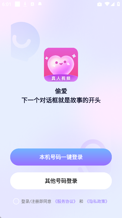 ͵��app���°汾